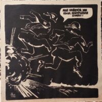Hiibus Hugo "Bomba" (1983) - Image 3