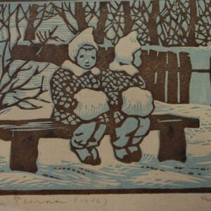 Peerna Agu (1906-1950) Lapsed 1946