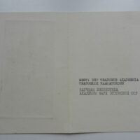 Mitt Hugo 30 - Image 3