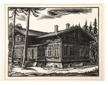 Laigo Arkadio "Vahi endine koolimaja" sign. 1936.a.