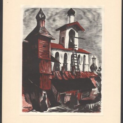 Mugasto Hando “Petseri kloostri kellatorn” 1937.a.