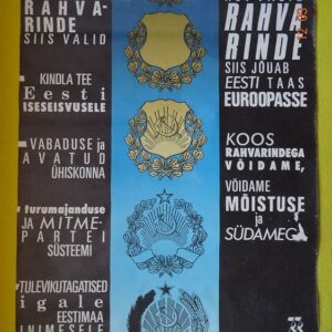 Ahvarinde Plakat 1990 a.