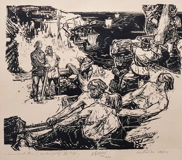 Olev Soans 1925–1995 Linnaehitus (Kalevipoeg XV lugu). 1961