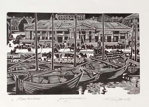 Väino Tõnisson - KAUBAHOOV (TARTUS) - PUUGRAVÜÜR, 1982