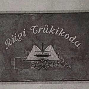 Tundmatu kunstnik (Paul Luhtein) “Riigi trükikoda"