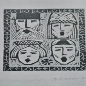 M. Arakas "pisigraafika 1969”