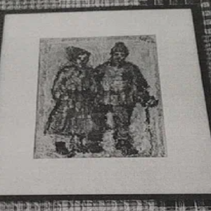 Lee Abel "1918-2010"