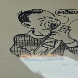 “Mõru limonaad” Nigul Espe